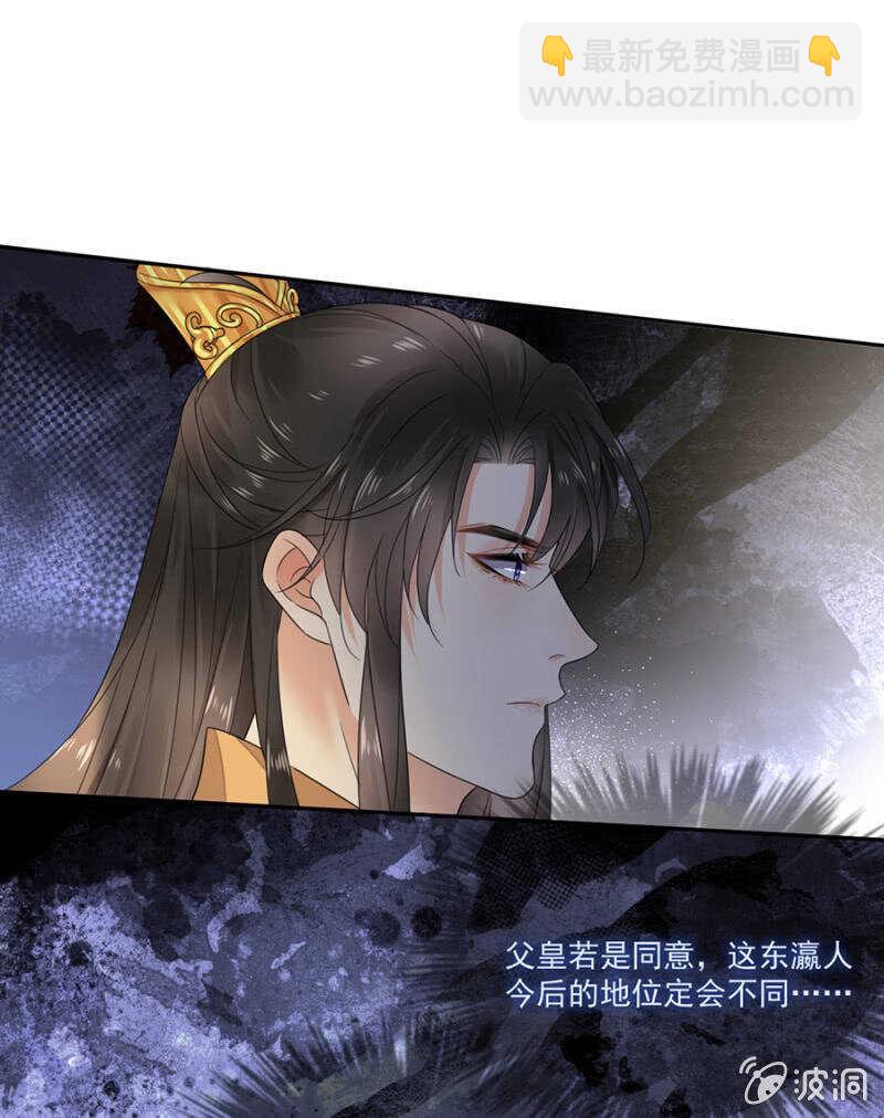 当面索要(1/2)-第135话