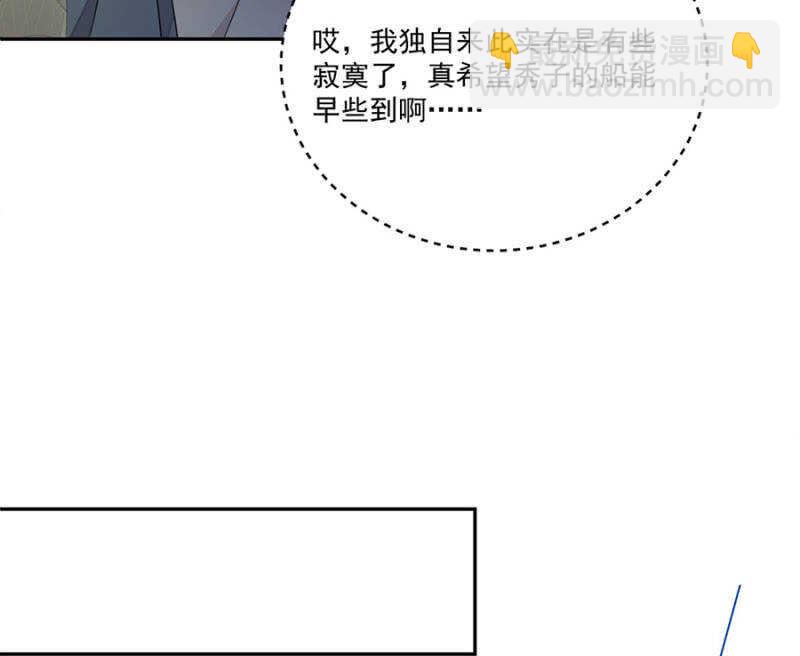 当面索要(1/2)-第135话