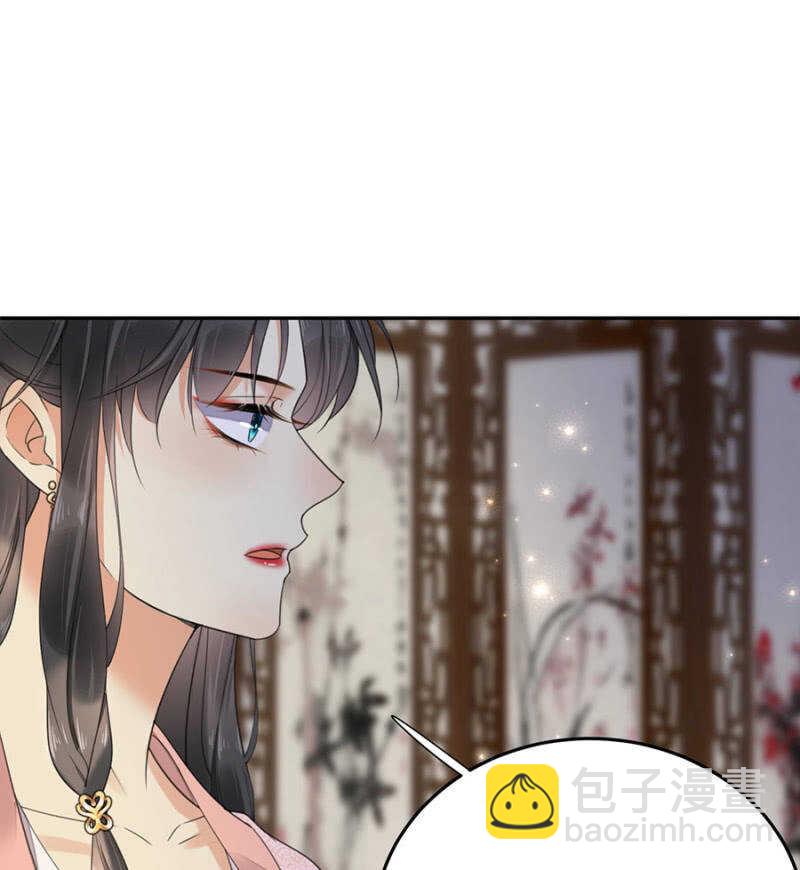 当面索要(1/2)-第135话