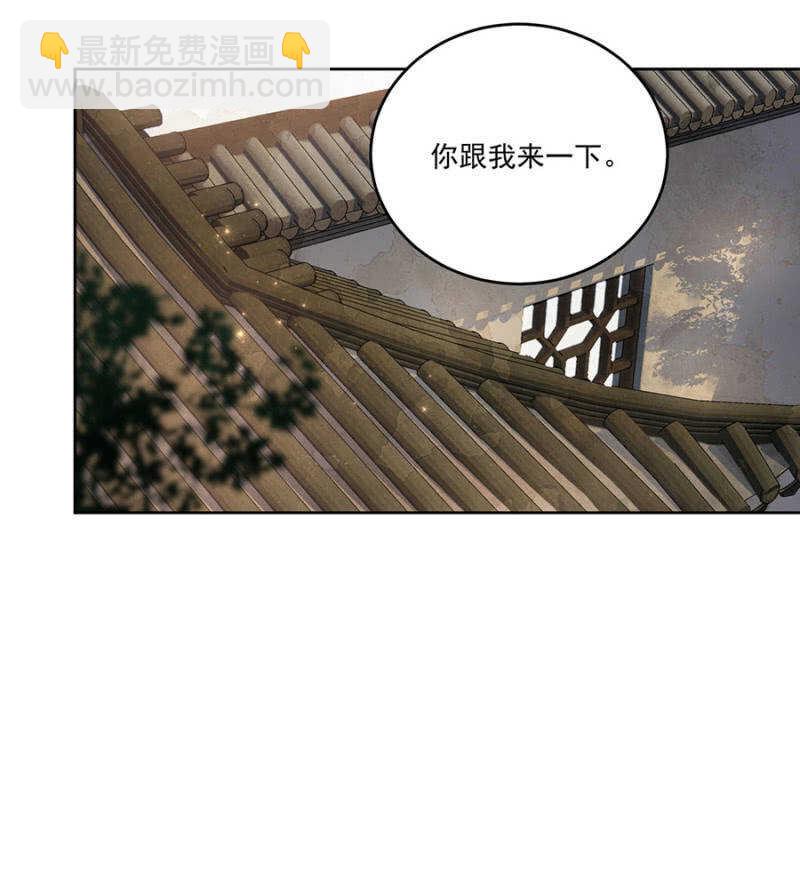 可怜天下父母心-第137话