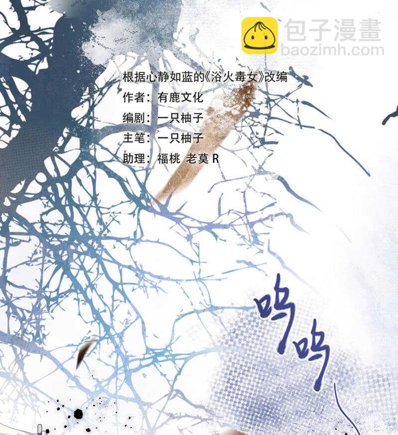 可怜天下父母心-第137话