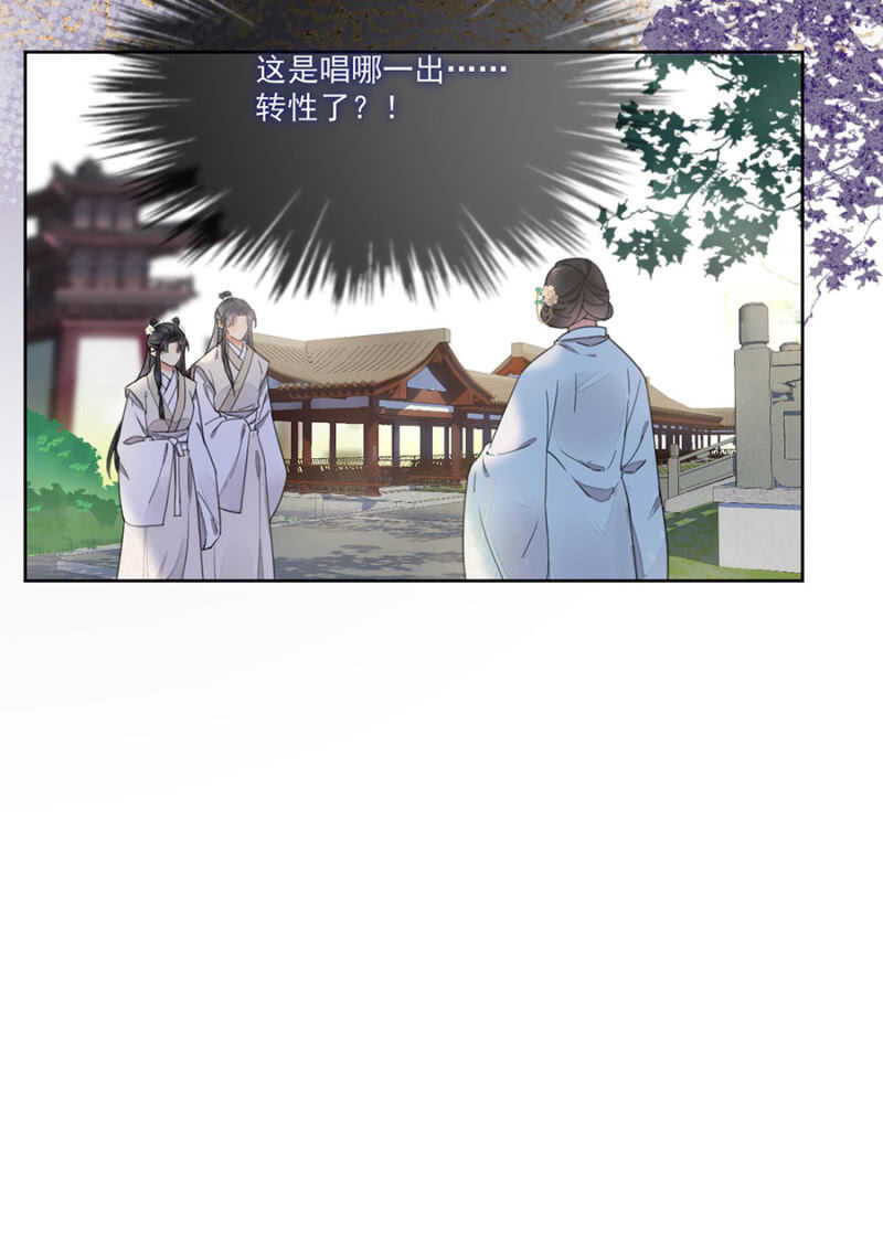 可怜天下父母心-第137话