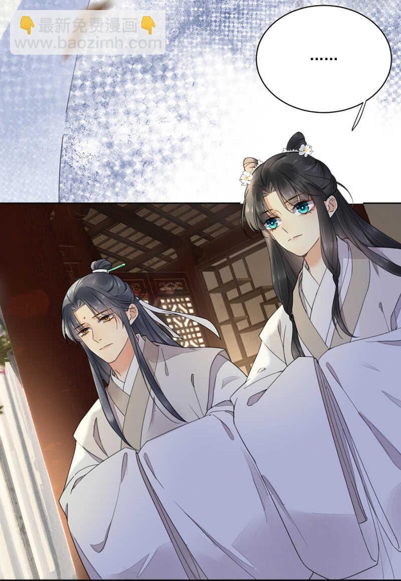 可怜天下父母心-第137话