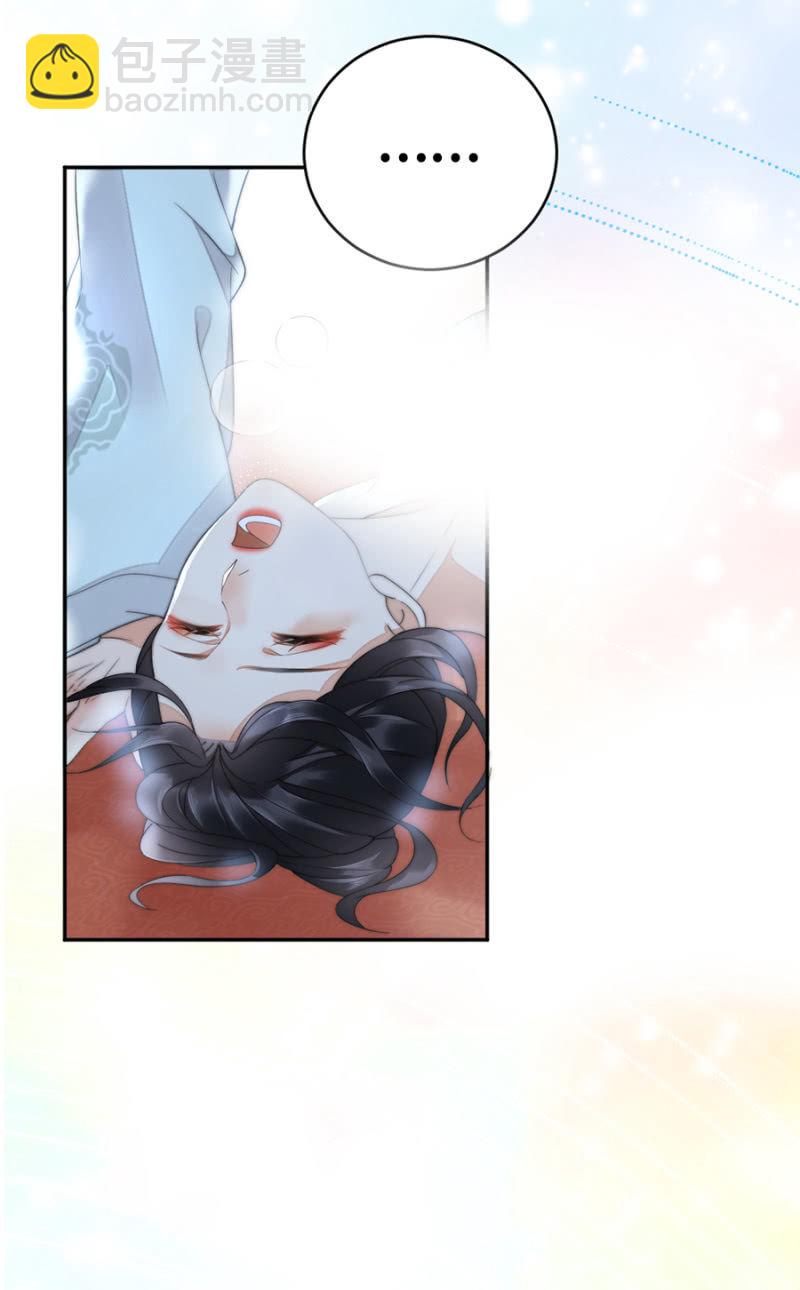 我想要你-第15话