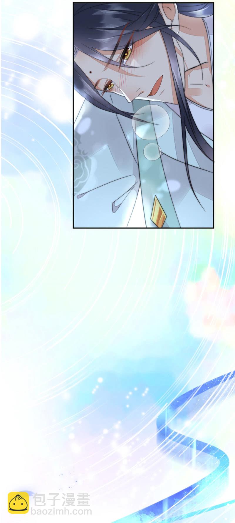 我想要你-第15话