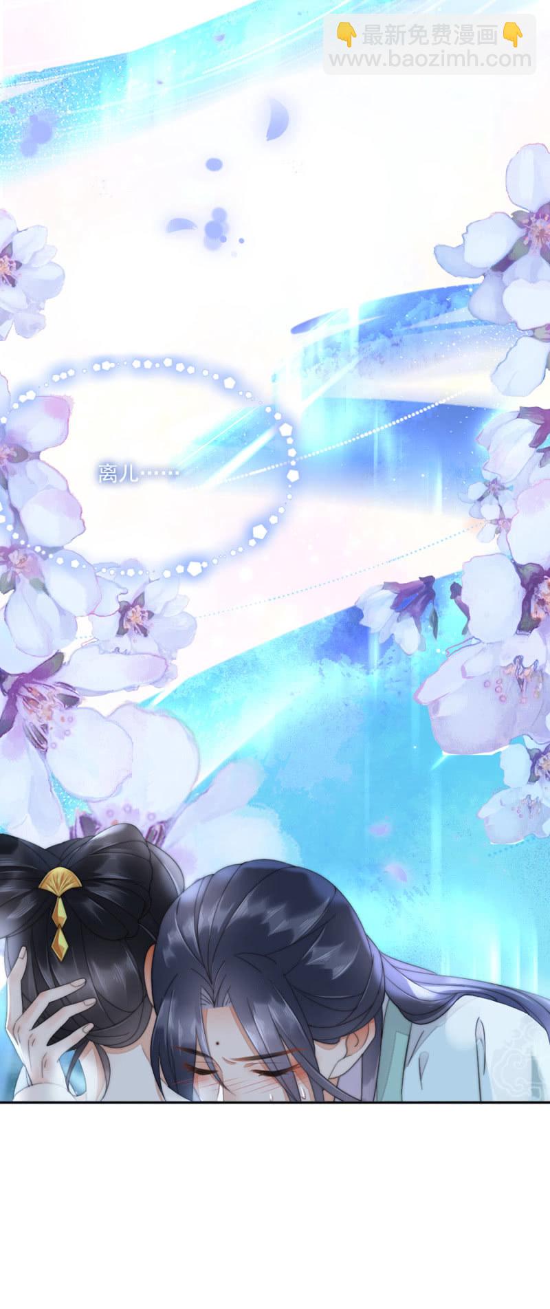 我想要你-第15话