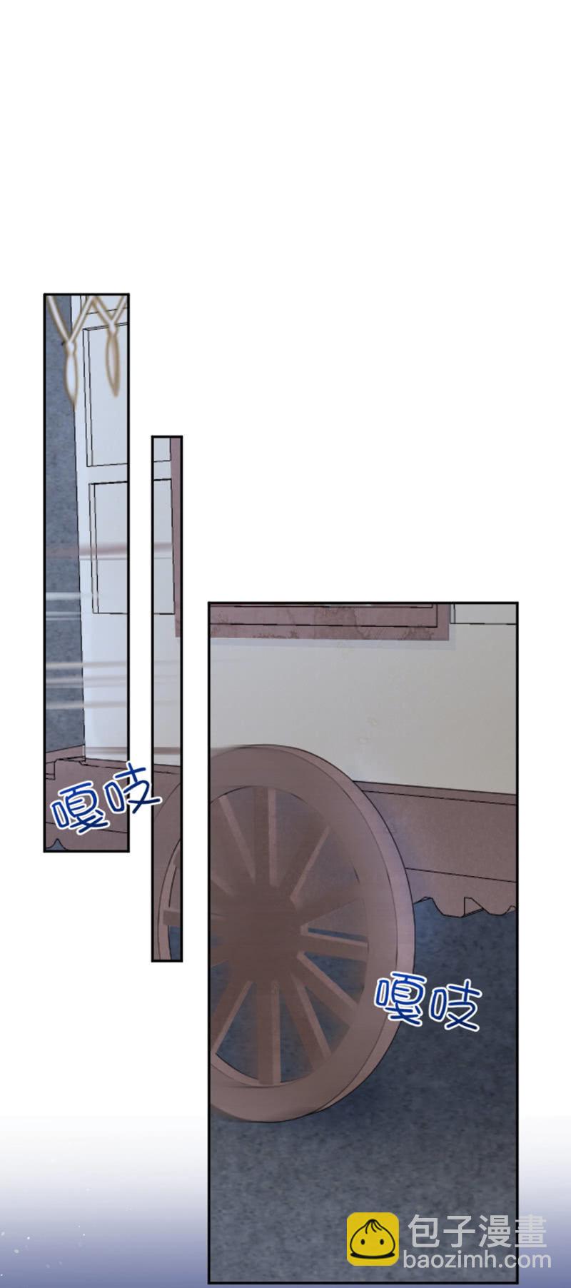 我想要你-第15话