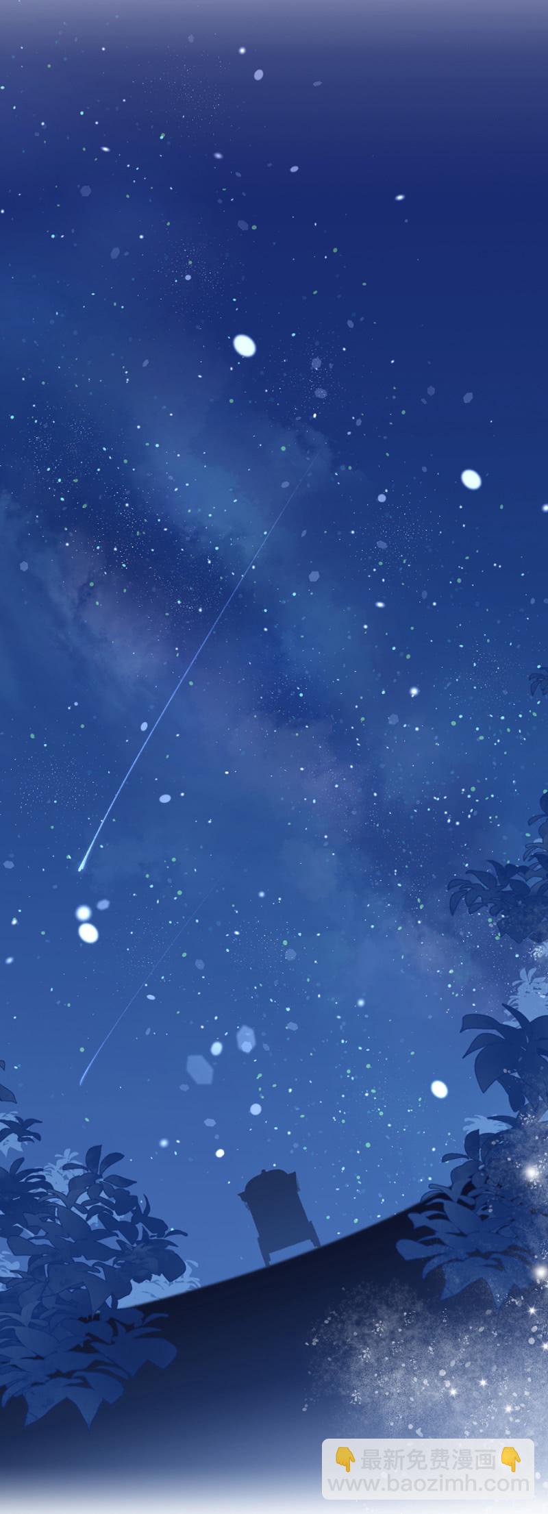 我想要你-第15话