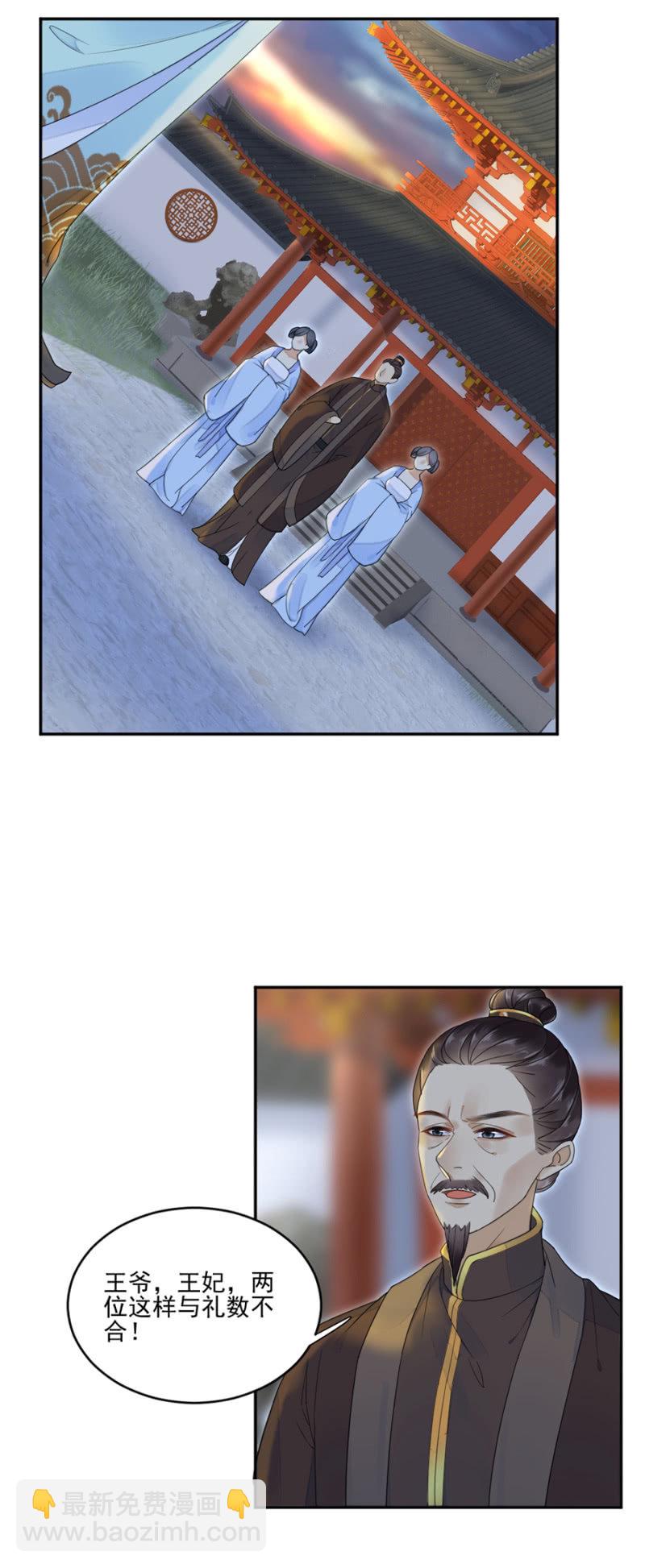 我想要你-第15话