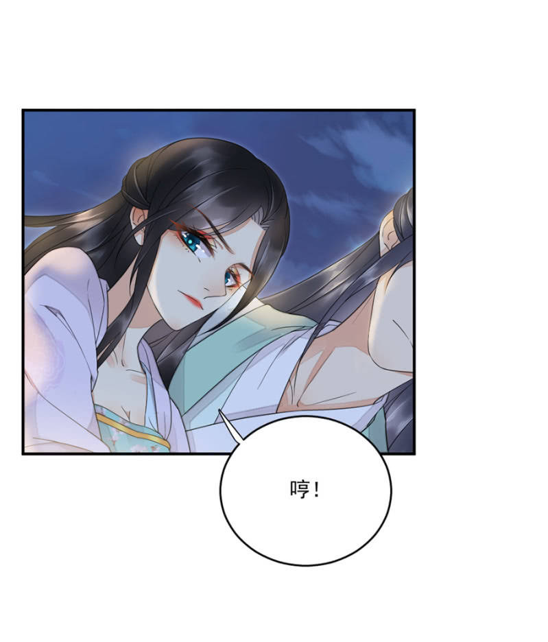 我想要你-第15话