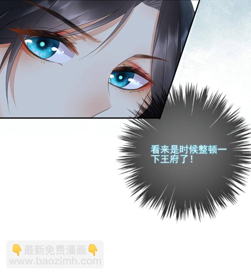 我想要你-第15话