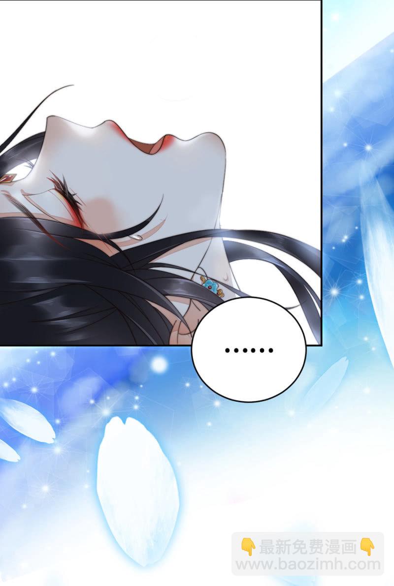 我想要你-第15话