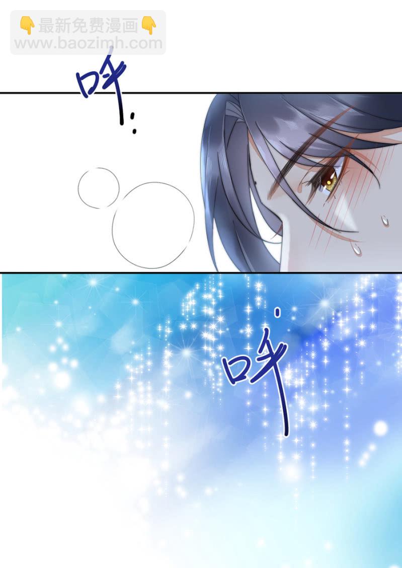 我想要你-第15话