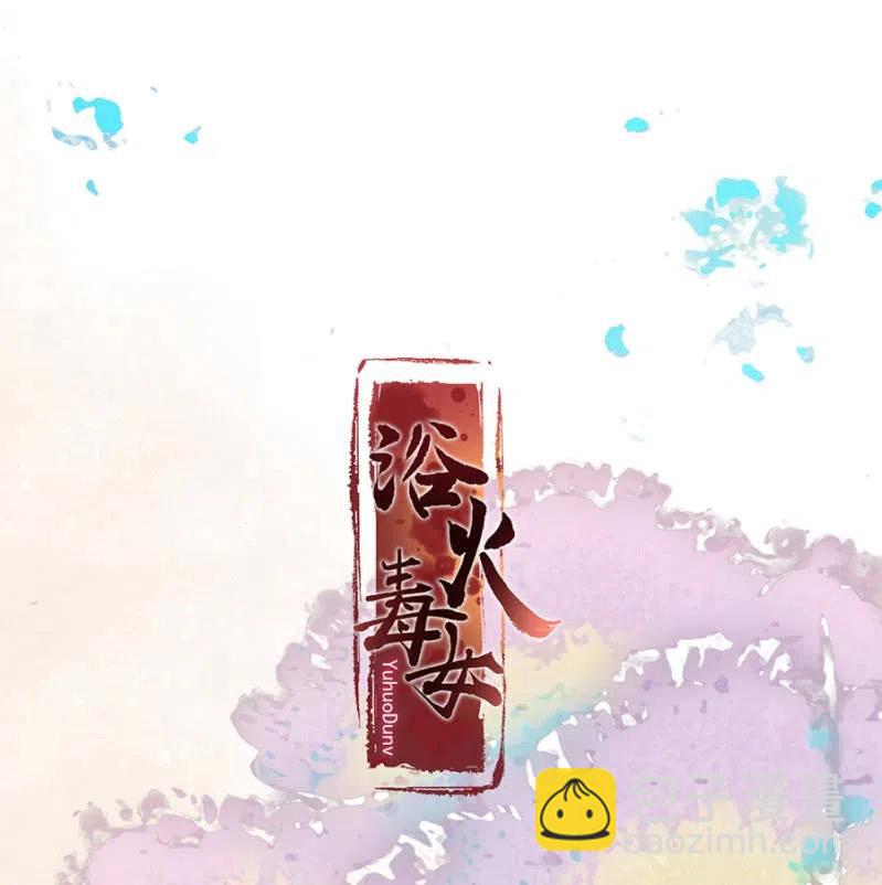 不会放手了(1/2)-第141话