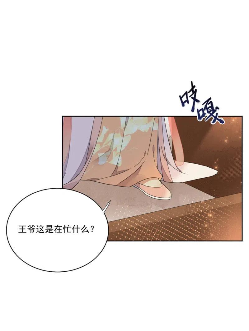 不会放手了(1/2)-第141话