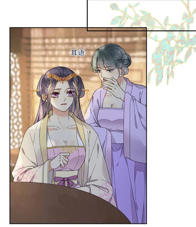 不会放手了(1/2)-第141话