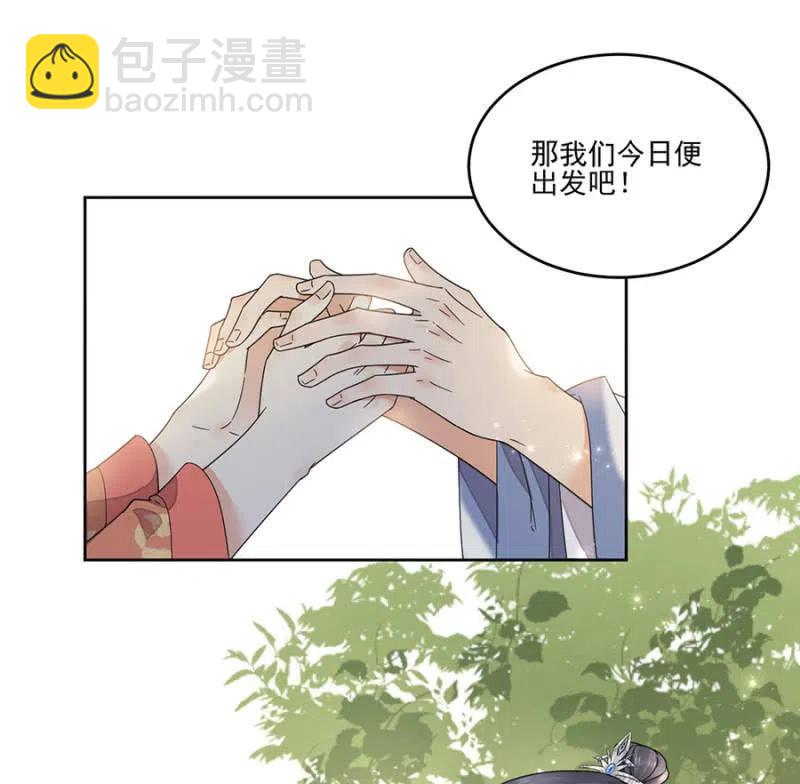 不会放手了(1/2)-第141话