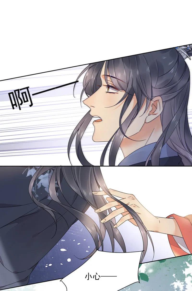 不会放手了(1/2)-第141话