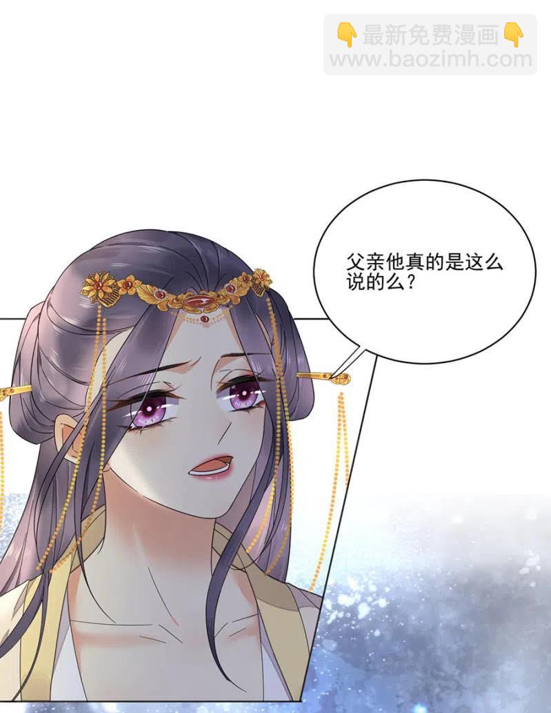 不会放手了(1/2)-第141话