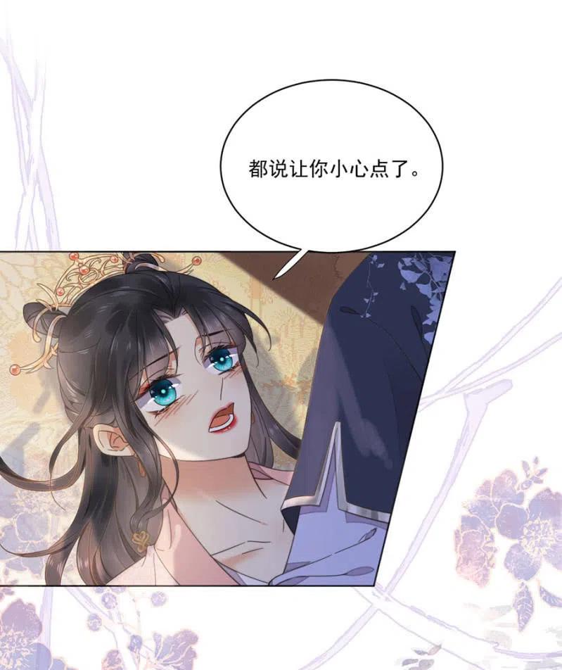 不会放手了(1/2)-第141话