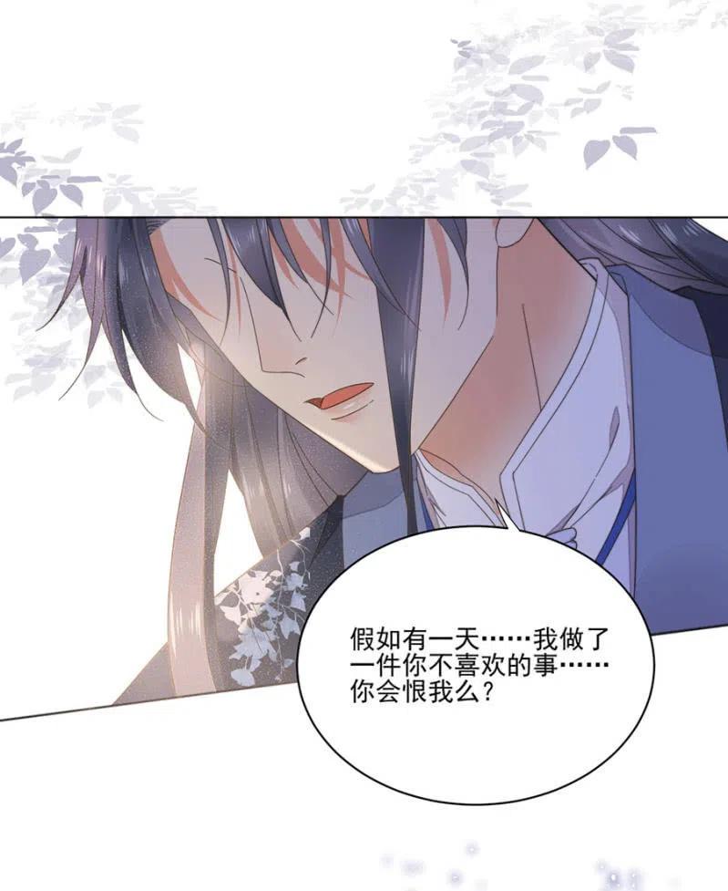 不会放手了(1/2)-第141话