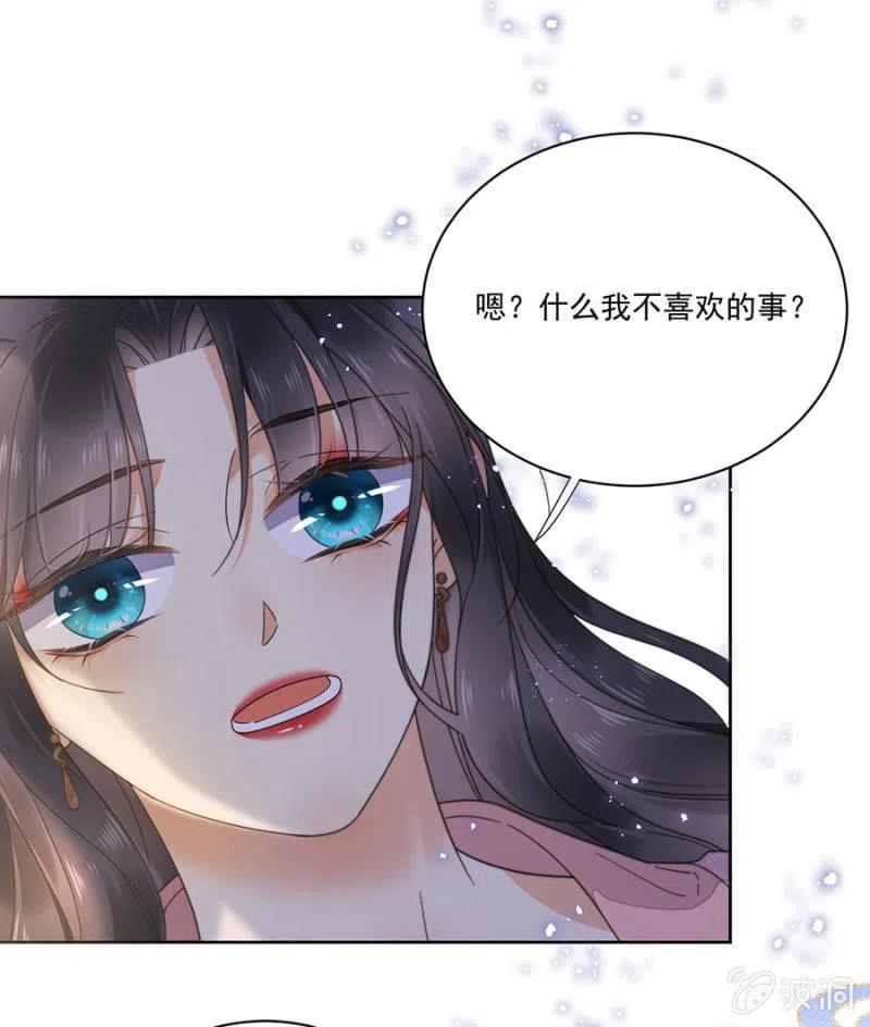 不会放手了(1/2)-第141话