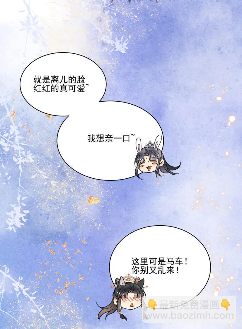 不会放手了(1/2)-第141话