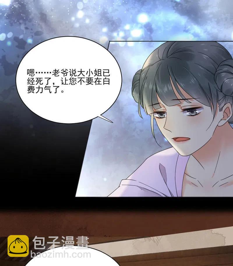 不会放手了(1/2)-第141话