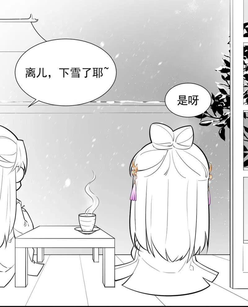 不会放手了(1/2)-第141话