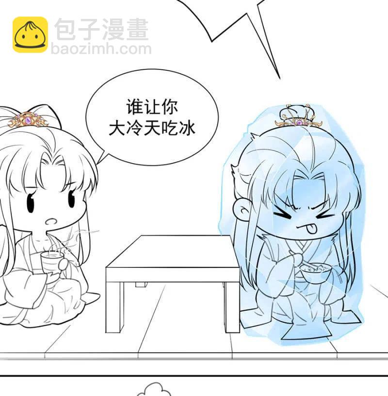 不会放手了(1/2)-第141话