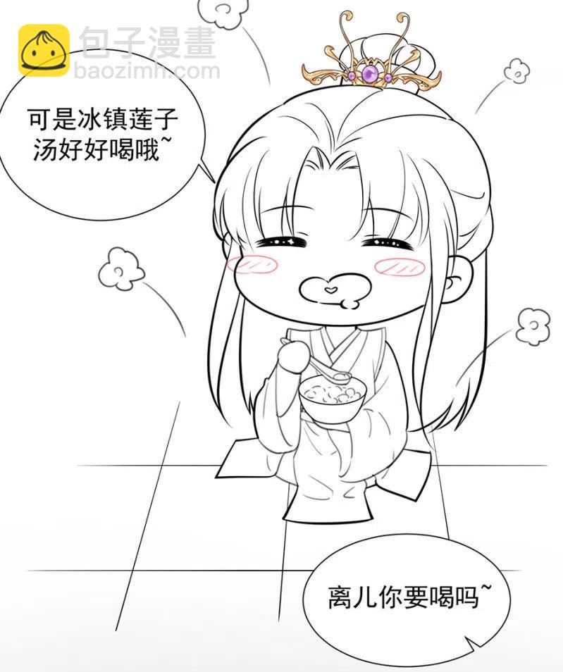 不会放手了(1/2)-第141话