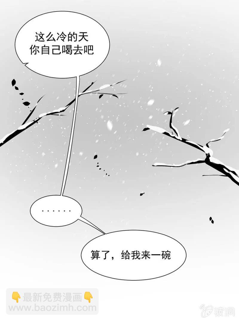 不会放手了(1/2)-第141话