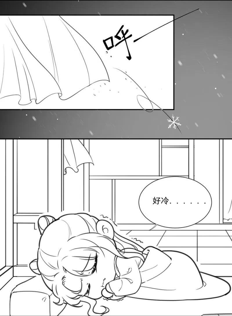 不会放手了(1/2)-第141话