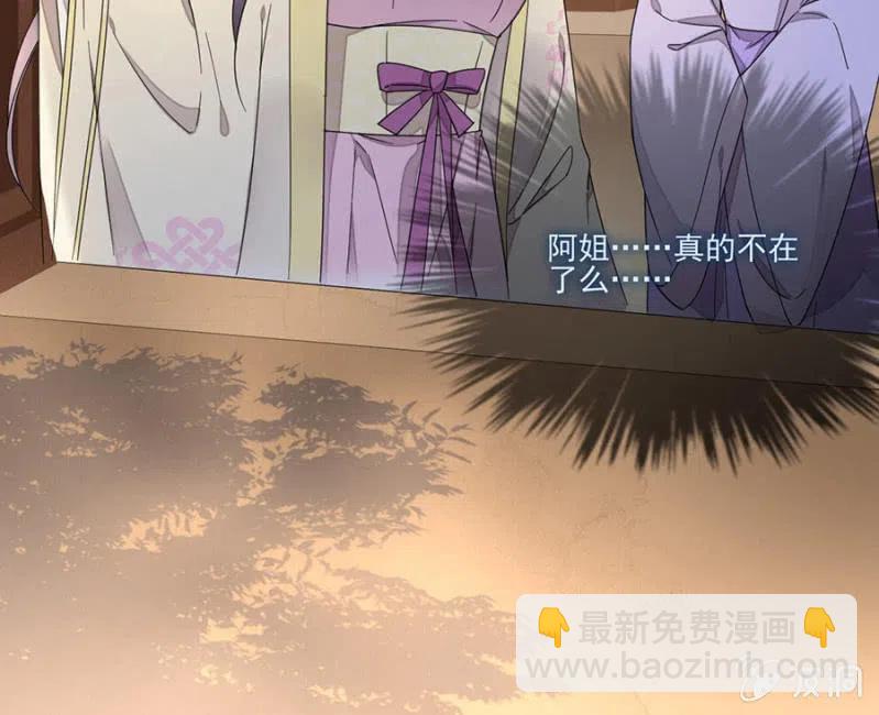 不会放手了(1/2)-第141话