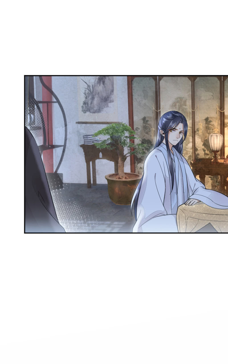 帮你画眉-第17话