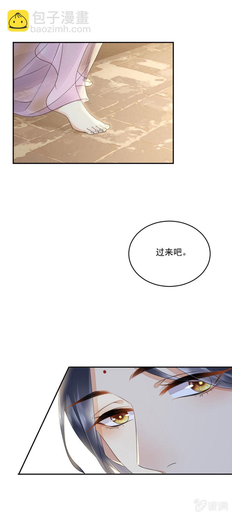 帮你画眉-第17话