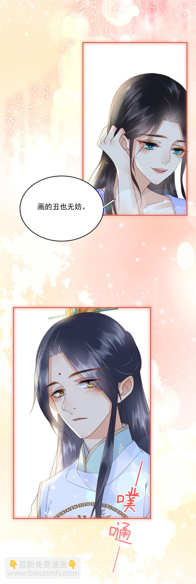 帮你画眉-第17话