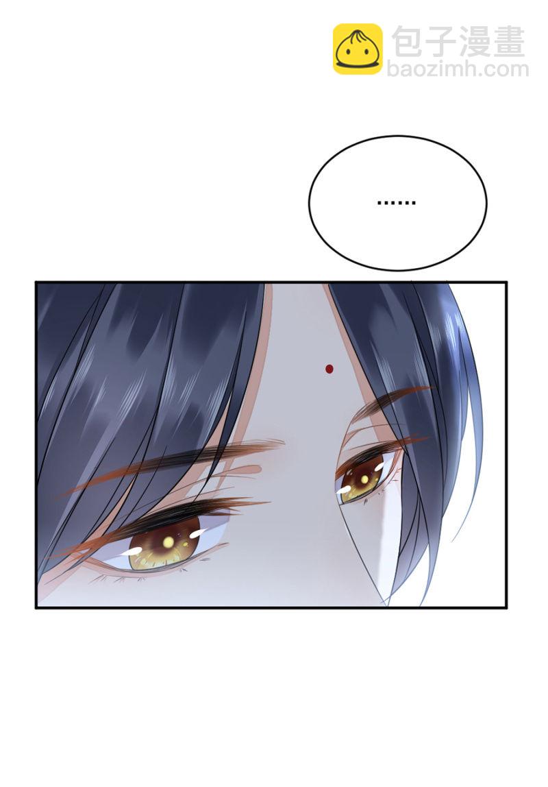 帮你画眉-第17话