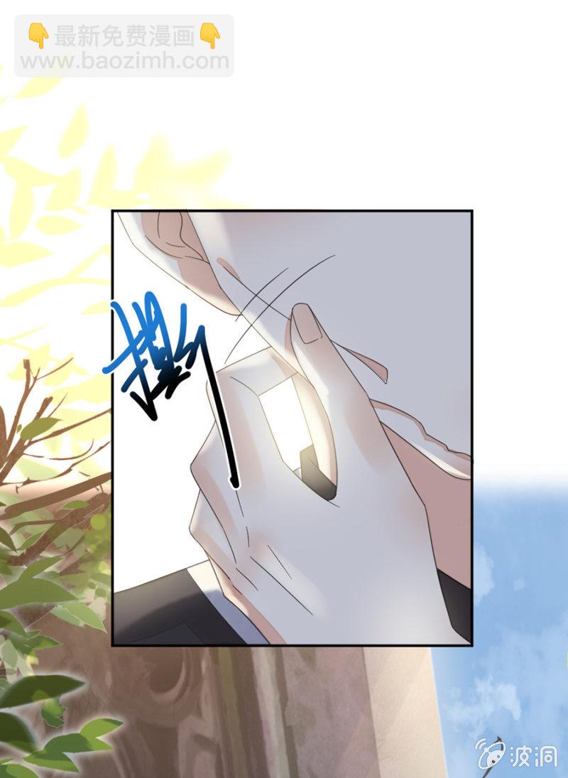 父王小心！-第19话