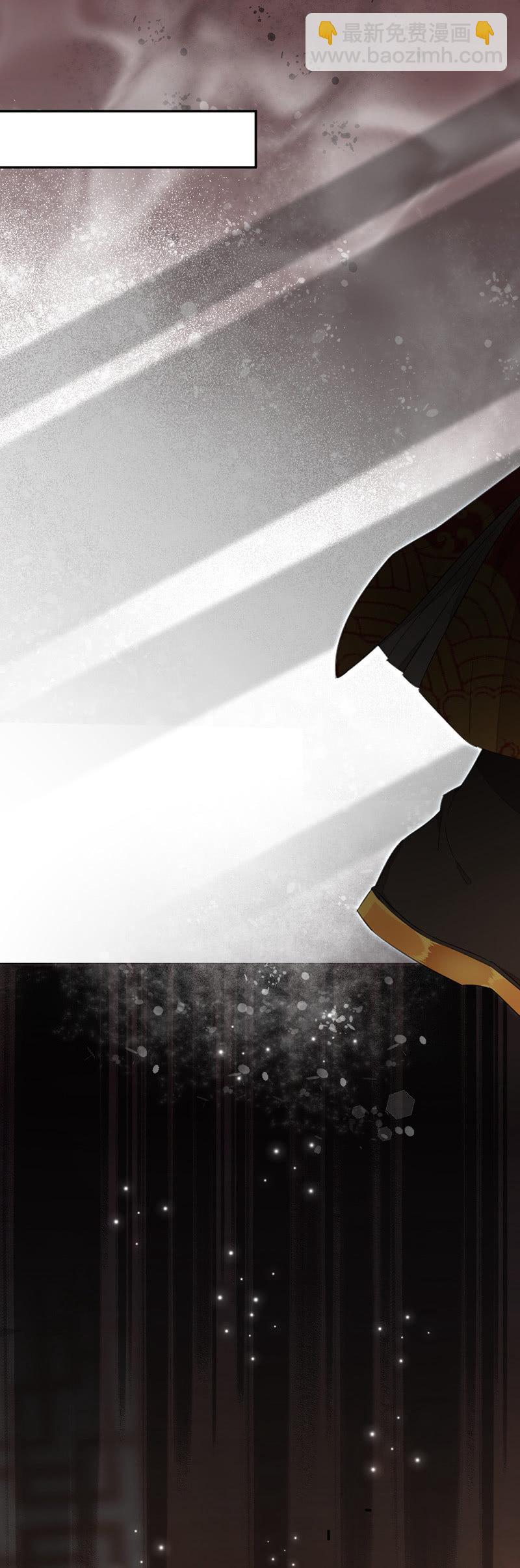 愚笨的玩爱之徒-第3话