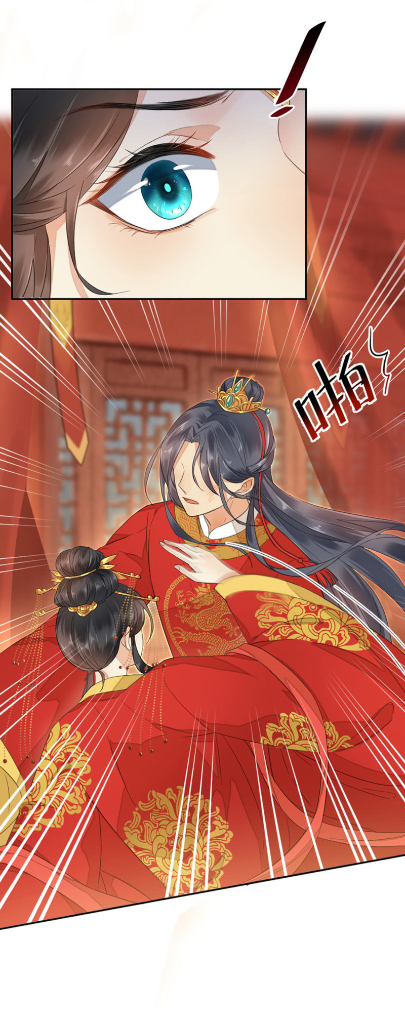 愚笨的玩爱之徒-第3话