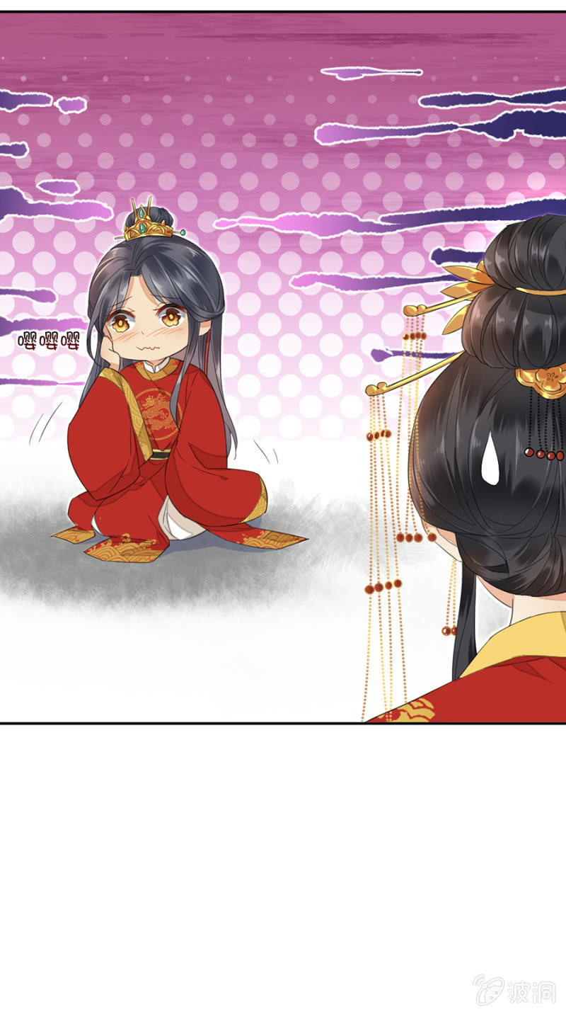 愚笨的玩爱之徒-第3话