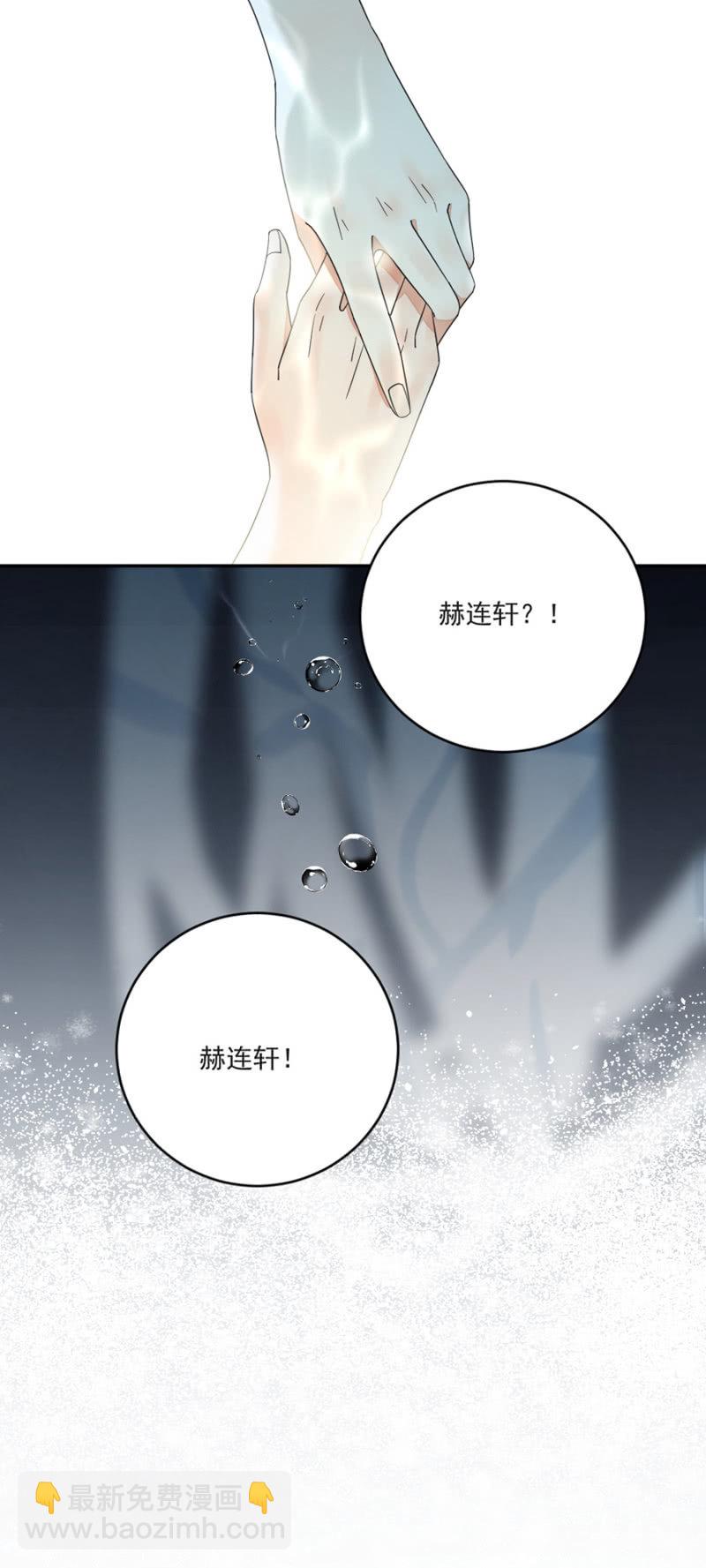 别动让我抱着-第21话