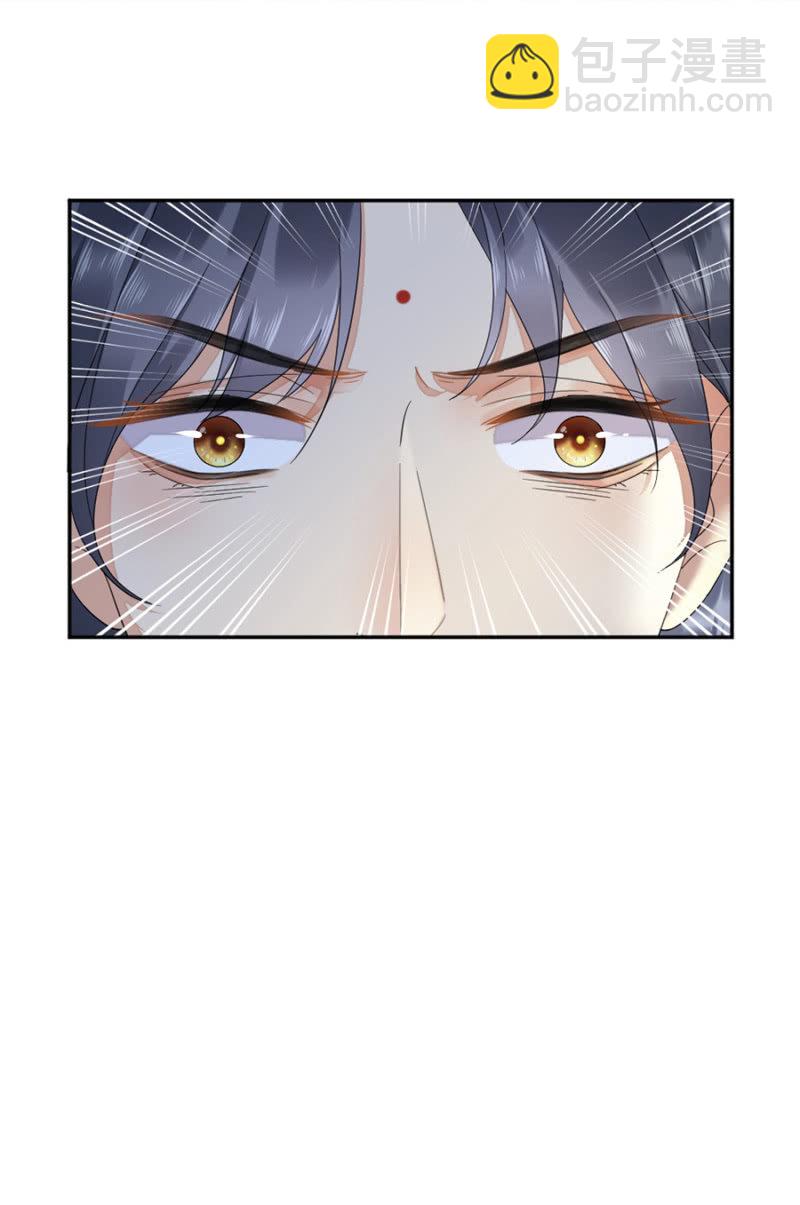 别动让我抱着-第21话