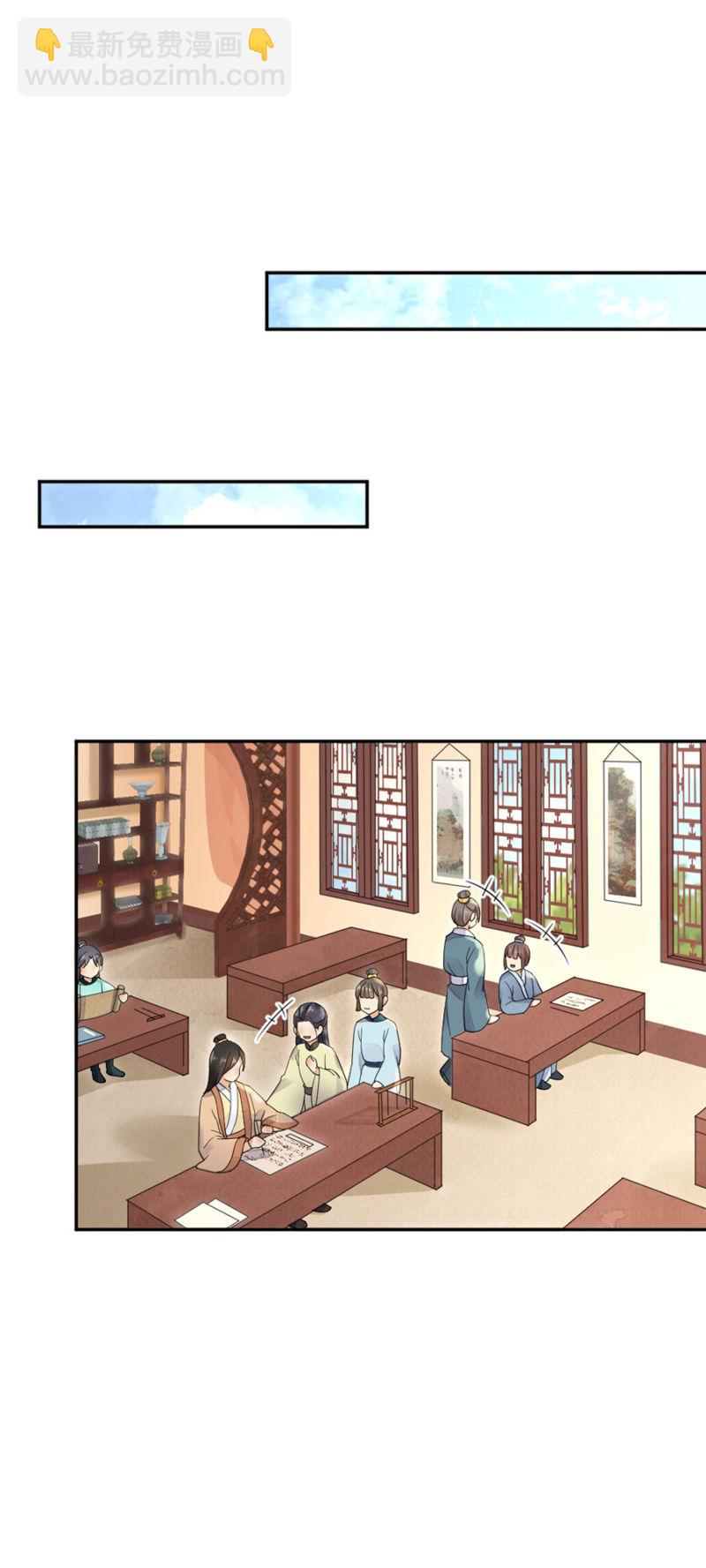 别动让我抱着-第21话