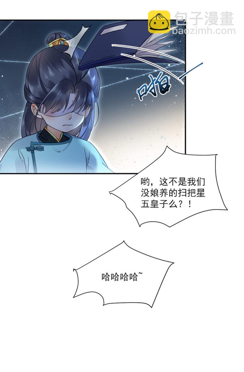 别动让我抱着-第21话