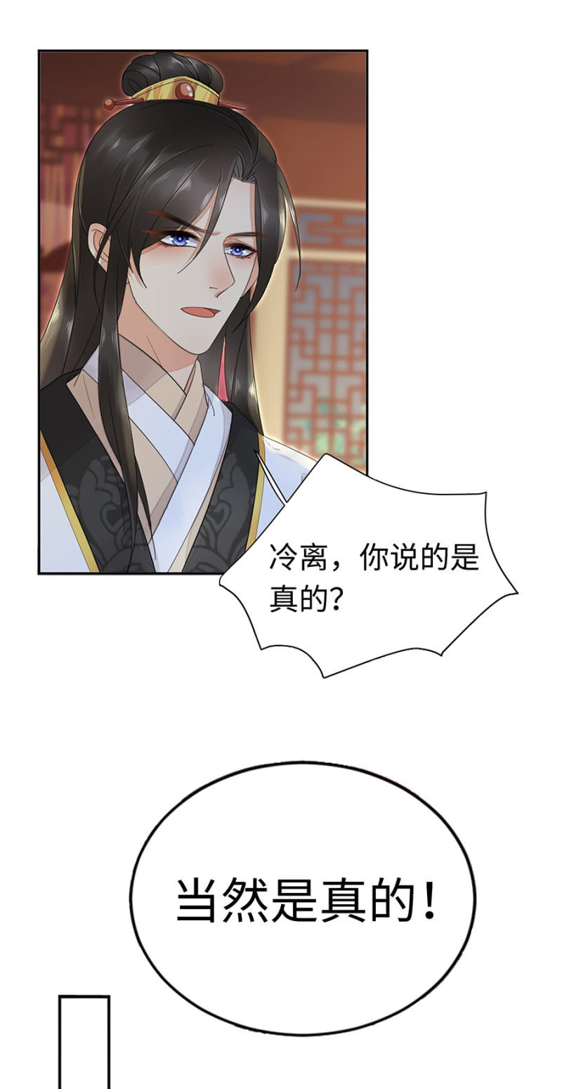 双更公告！-第23话