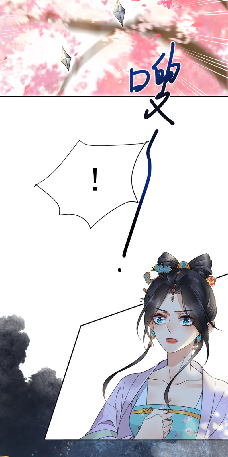 你到底是谁-第25话