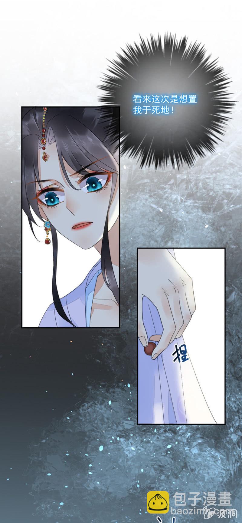 你到底是谁-第25话