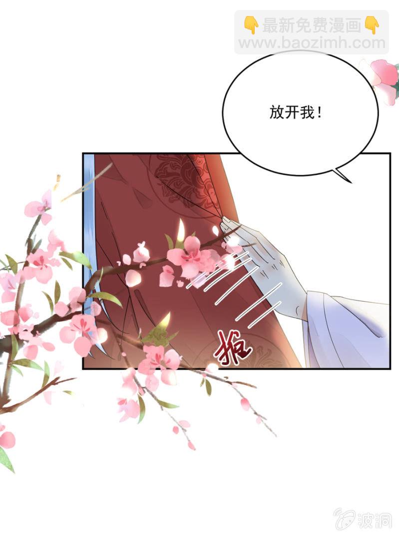 你到底是谁-第25话